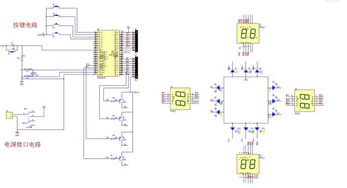 單片機交通燈控制系統課程設計報告 從電路原理圖到程序設計的DIY實踐