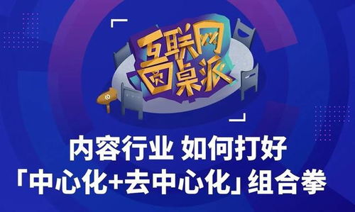 小程序成為下一個(gè)內(nèi)容主戰(zhàn)場 如何以數(shù)字文化創(chuàng)意內(nèi)容驅(qū)動(dòng)應(yīng)用服務(wù)出圈