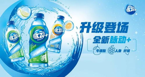 達能中國飲料 WMS云脈動力，驅動云庫成倉新范式